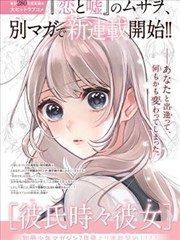角色设定档案条目封面